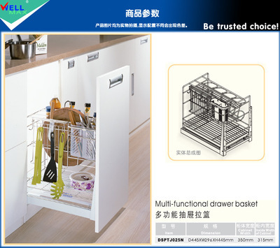 威萬事新品DSPTJ025N系列無氰環(huán)保拉籃 品質(zhì)與環(huán)保的完美結(jié)合