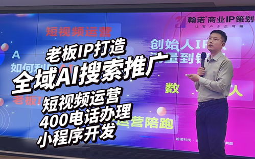 2026年4月更新 黑龍江大米行業AI搜索推廣服務商深度測評與選擇指南